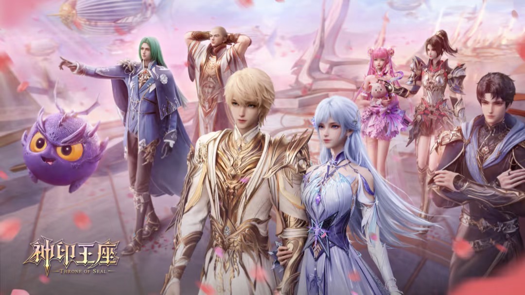 Thần Ấn Vương Toạ